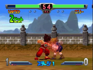 SD Hiryuu no Ken Densetsu (Japan) screen shot game playing